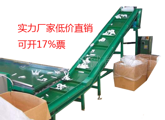 Factory direct pattern non-slip belt hoist climbing skirt baffle assembly line conveyor belt PVC timing belt