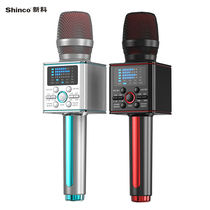 V812 Professional ring with sound card microphone in one microphone K song other other V8