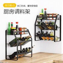 Kitchen seasoning rack thickened carbon steel storage rack Multi-layer seasoning condiment storage rack Wall-mounted floor storage rack