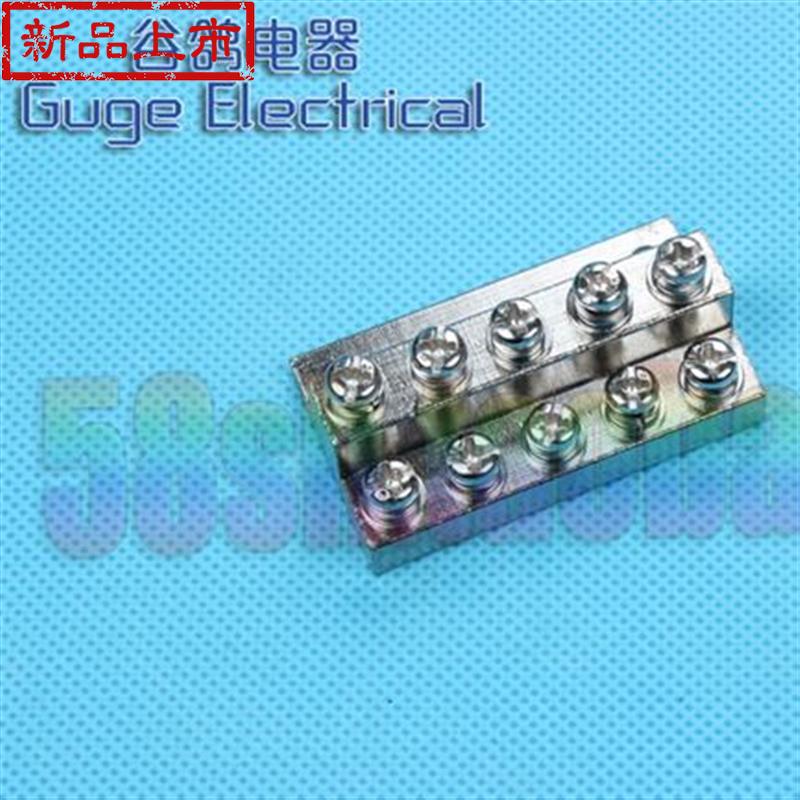 Copper bar ground distribution box 10f bit step type terminal block end sub-bench ground copper block