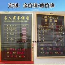 Hotel hotel LED electronic house price brand price list today Price Price brand gold price gold price display card