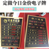 Customized gold price brand LED electronic display gold price list today gold price quotation brand Foreign exchange price target price table