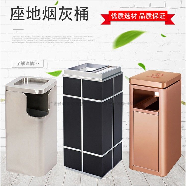 Outdoor stainless steel ash bucket shopping mall rose gold garbage peel bucket hotel elevator mouth seat ashtray light luxury