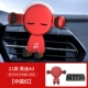 A3-2021 [China Red]