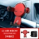 12-16 CRV [China Red]
