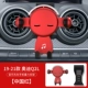 Q2L-19-20 [China Red]