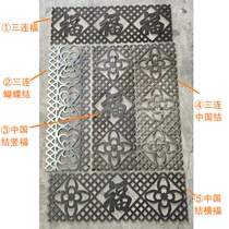 Wrought iron gate accessories gate decoration stamped flowers iron flowers fence flowers swastika flowers Chinese knot and blessing flowers