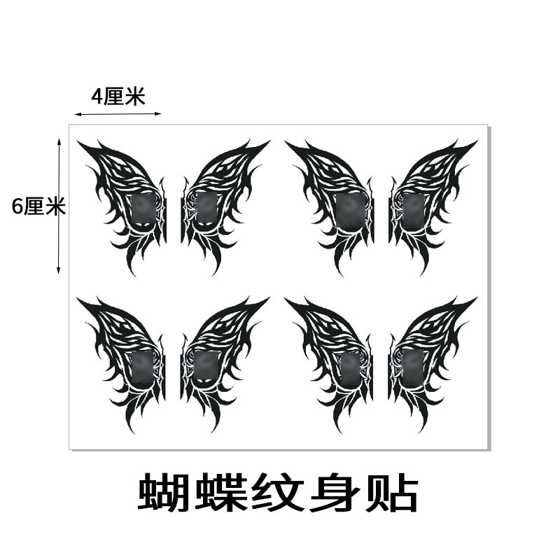 Sexy Butterfly Tattoo Sticker ins Simulation Temptation Hot Girl Waterproof Long-Lasting Tattoo Herbal Juice Private Position Girl Sexy Butterfly Tattoo Sticker ins Simulation Temptation Hot Girl Waterproof Long-Lasting Tattoo Herbal Juice Private Position Girl