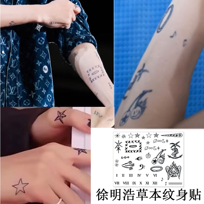 Xu Minghao's Same Style Herbal Juice Tattoo Stickers, Long-Lasting and Unique, ins Handsome Small Tattoos for Arms, Realistic for Girls and Hot Girls