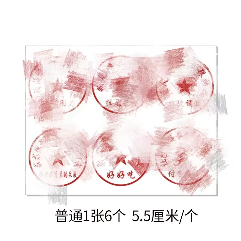 New Text Tattoo Stickers for Couples, Men and Women, Sexy, Private, Pure Desire, Red Stamp New Text Tattoo Stickers for Couples, Men and Women, Sexy, Private, Pure Desire, Red Stamp