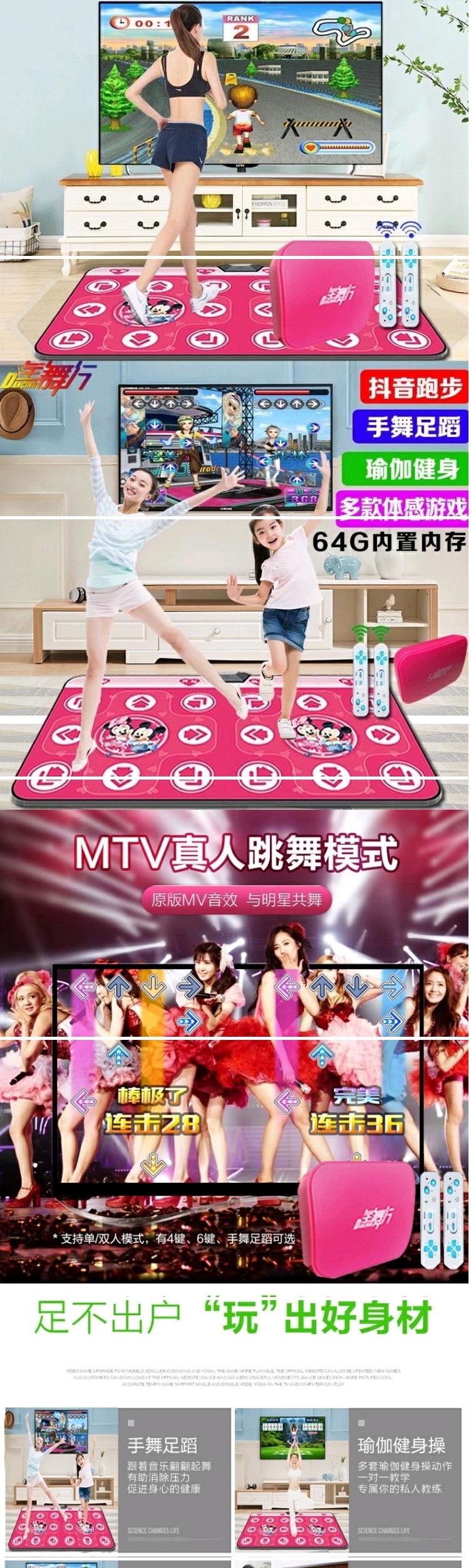 Màn khiêu vũ đôi máy tính không dây TV máy trò chơi giao diện sử dụng kép chạy máy khiêu vũ somatosensory home - Dance pad