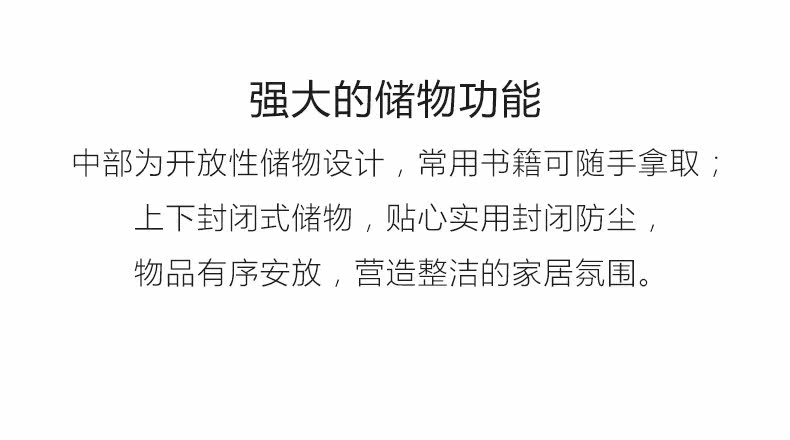 YS-SG103 Bookcker-Details page_19.jpg