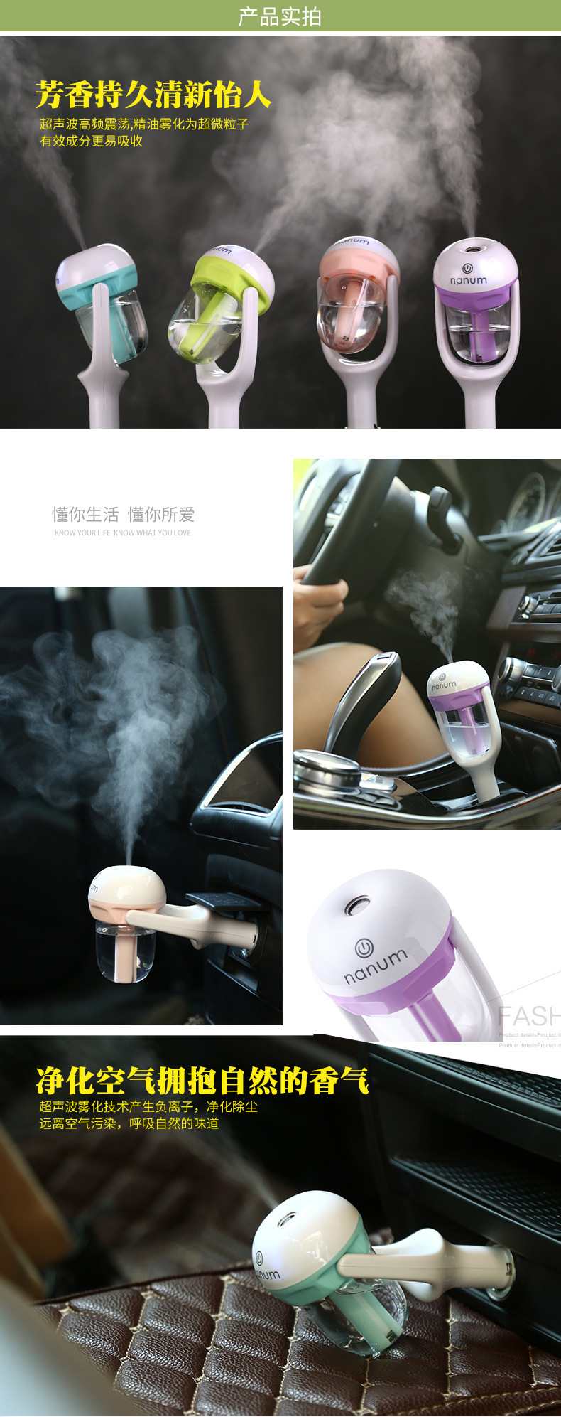 一代香薰车载加湿器(修改)_13