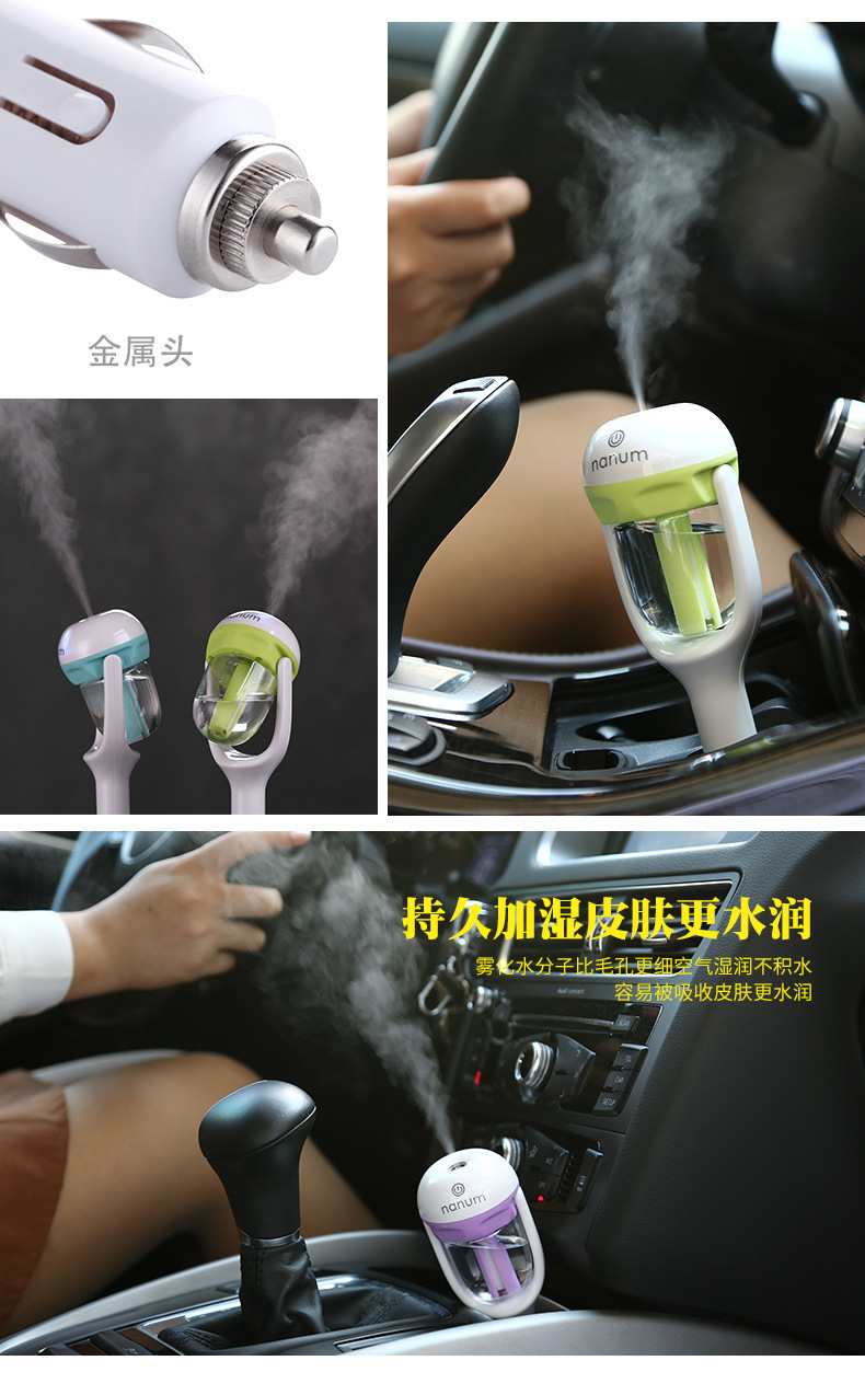 一代香薰车载加湿器(修改)_14