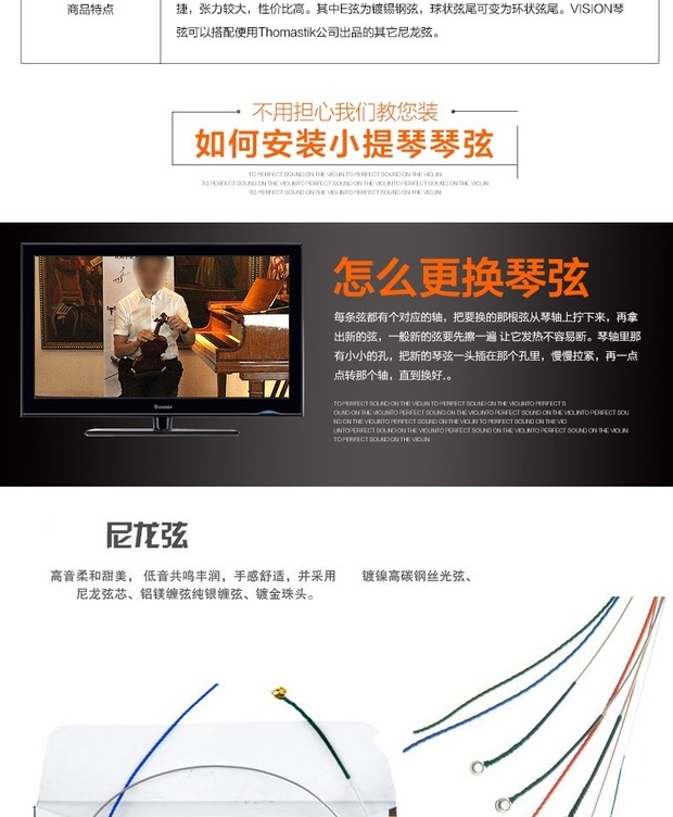 Nhạc cụ Qingge VI100 Chuỗi đàn violon Áo Chuỗi Thomas Thomas Chuỗi - Phụ kiện nhạc cụ day dan guitar