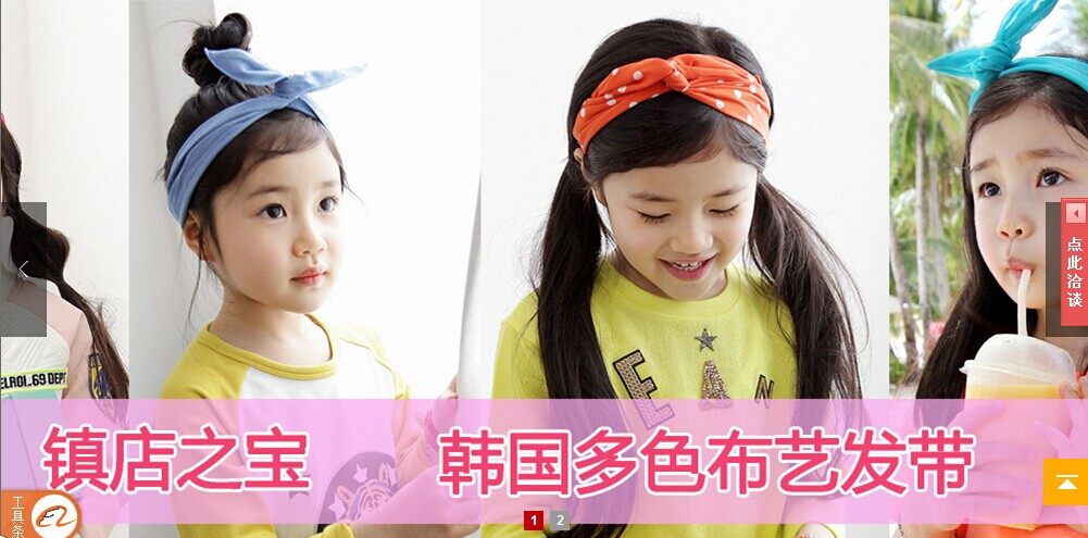 Accessoire cheveux en Diamant Crystal - Ref 1202189 Image 19