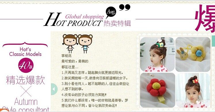 Accessoire cheveux en Diamant Crystal - Ref 1202189 Image 17