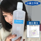 26-year validity new packaging Japan Oriennano Anrunna muscle fasting water 500ml soothing and hydrating sensitive