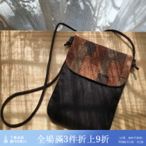 Unfinished original silk fragrant cloud yarn Persimmon dyed ancient cloth boro Thorn flip multifunctional mobile phone bag diagonal cross bag