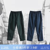Unfinished plant dyed cotton linen padded thick straight tube casual trousers 2 colors