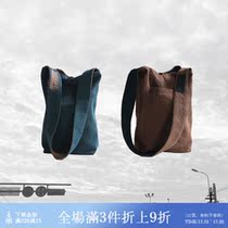 Unfinished plant dyed hand woven fabric minimalist retro shoulder bag double-sided back