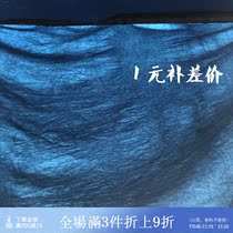 Unfinished freight postal fee how much to make up for the difference