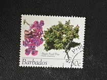 Old Stamps Barbados Stamps - 2005 Flowering Trees