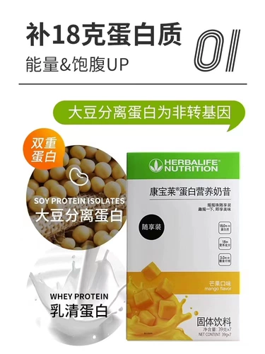 Кангбао Лай Лай молоко однажды с 7 мешками одежды с встряхивающими бусинами (аромат печенья с печеньем с красной фасолью)