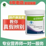 Кангбао Лайленво фанатского фанатского агента Нин Нин Новый Внутренний Подлинный Клуб - это то же самое