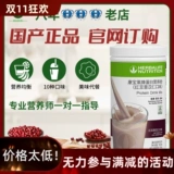 Kangbao Lai Lai Milk Однажды домашнее красное бобовое черное кунжутное манго кокосовое кокосовое кокосовое море брон