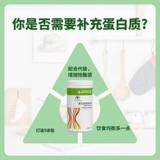 Протеиновый порошок Herbalife, высококачественный протеиновый питательный порошок, заменитель питательной пищи, подлинный продукт отечественного производства.