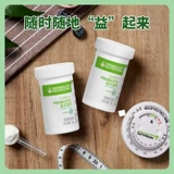 Пробиотический пробиотик -пробиотик розовый молочный коктейль для взрослых пробиотики способствует поглощению питания официальный веб -сайт подлинный