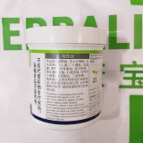 Кангбао Лайленво фанатского фанатского агента Нин Нин Новый Внутренний Подлинный Клуб - это то же самое