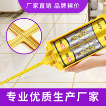 (3 sets of tools)Beauty seam agent Tile floor tile special caulking hook seam agent Waterproof mildew moisture-proof beauty seam glue