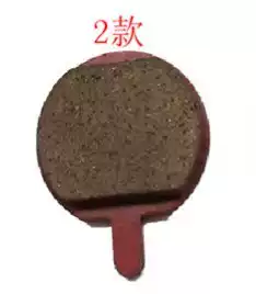 Brake Bicycle disc brake Brake leather resin leather resin clip Mountain bike semi-metal clip Friction piece