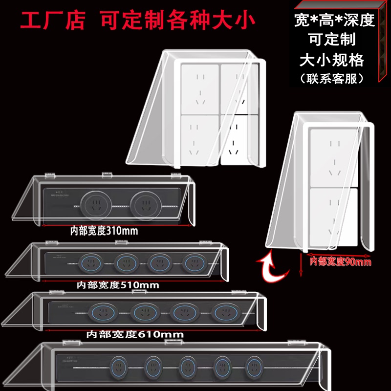 Track Socket Rain Cover Long Double 86 Vertical Two Vertical Row Two Couples 86 Socket Waterproof Box Waterproof Box Cover