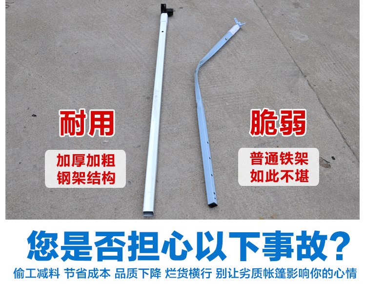 Lều ngoài trời ô dù mưa mưa tán gấp ô vuông có thể thu vào đổ bốn góc mái hiên bốn chân - Lều / mái hiên / phụ kiện lều búa đóng cọc lều