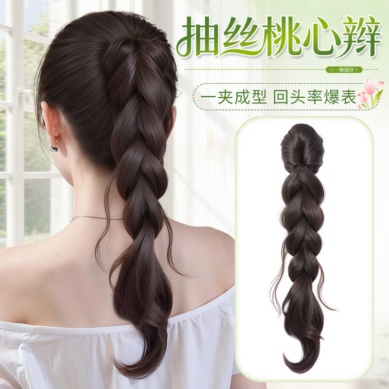 Lastkiss Wig Braided Ponytail with Clip, Feminine and Natural, Lazy Style, Heart-Shaped Braids, Long Braided Hair