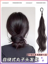 Self-winding ball head real hair bundle wig circle bud head bun bun low tie natural fluffy wig package headgear