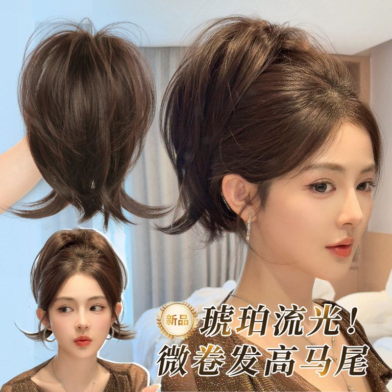 Lastkiss Streamer-Style Micro-Curly High Ponytail Wig with Claw Clip, Volumizing Hairpiece for the Crown, Short Braided Ponytail