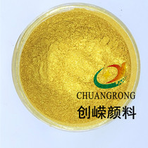 Paint Gold Powder Outdoor Not Fade Gold Powder Gold Powder Paint Paint Gold Powder Tone Ink Gold Powder 1KG