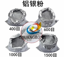  Factory direct sales imported flash wet silver powder super bright silver powder 200 mesh-1500 mesh silver powder Paint pigment silver powder