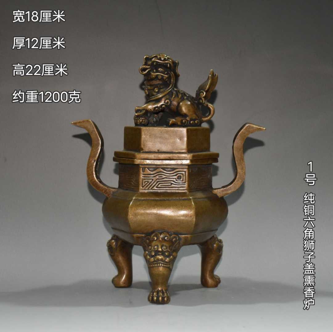 铜的狮子薰香炉- Top 50件铜的狮子薰香炉- 2025年11月更新- Taobao
