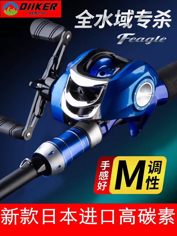 Road Sub Rod Suit Complete Japan Imported Carbon Fiber Fishing Rod Sea Rod Far Throw Rod Wire Winder Fishing Wheel Full Suit