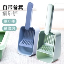 Integrated cat litter shovel shovel cat poop shovel cat shovel fine hole cat litter box bentonite cat sand shovel