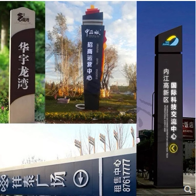 Iron stainless steel party building logo billboard sign guide sign spirit fortress pointing sign square standing sign park