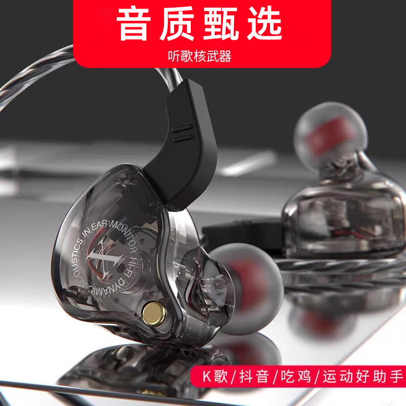 German In-Ear Wired Hifi Audiophile Over-Ear Gaming 6D Surround Bass 3m Sound Card Monitoring