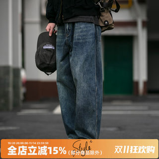 美式复古水洗做旧折位牛仔裤男潮牌宽松休闲直筒裤百搭磨破哈伦裤