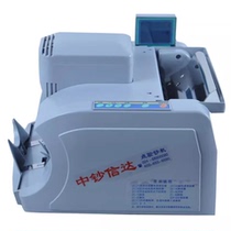 Zhongchao Xinda