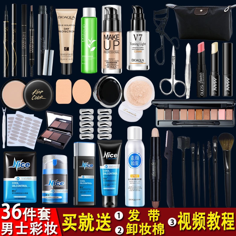New men's cosmetics kit BB vegan cream Flawless Spray Beginners students to repair their brow makeup complete nude